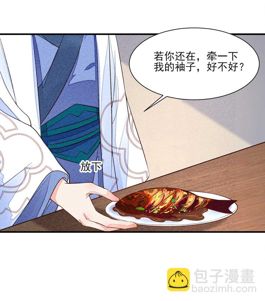 043 神明亦或是鬼怪-第44话