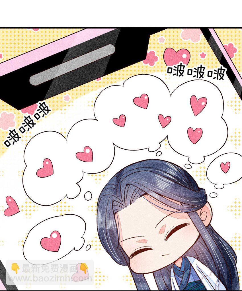 043 神明亦或是鬼怪-第44话