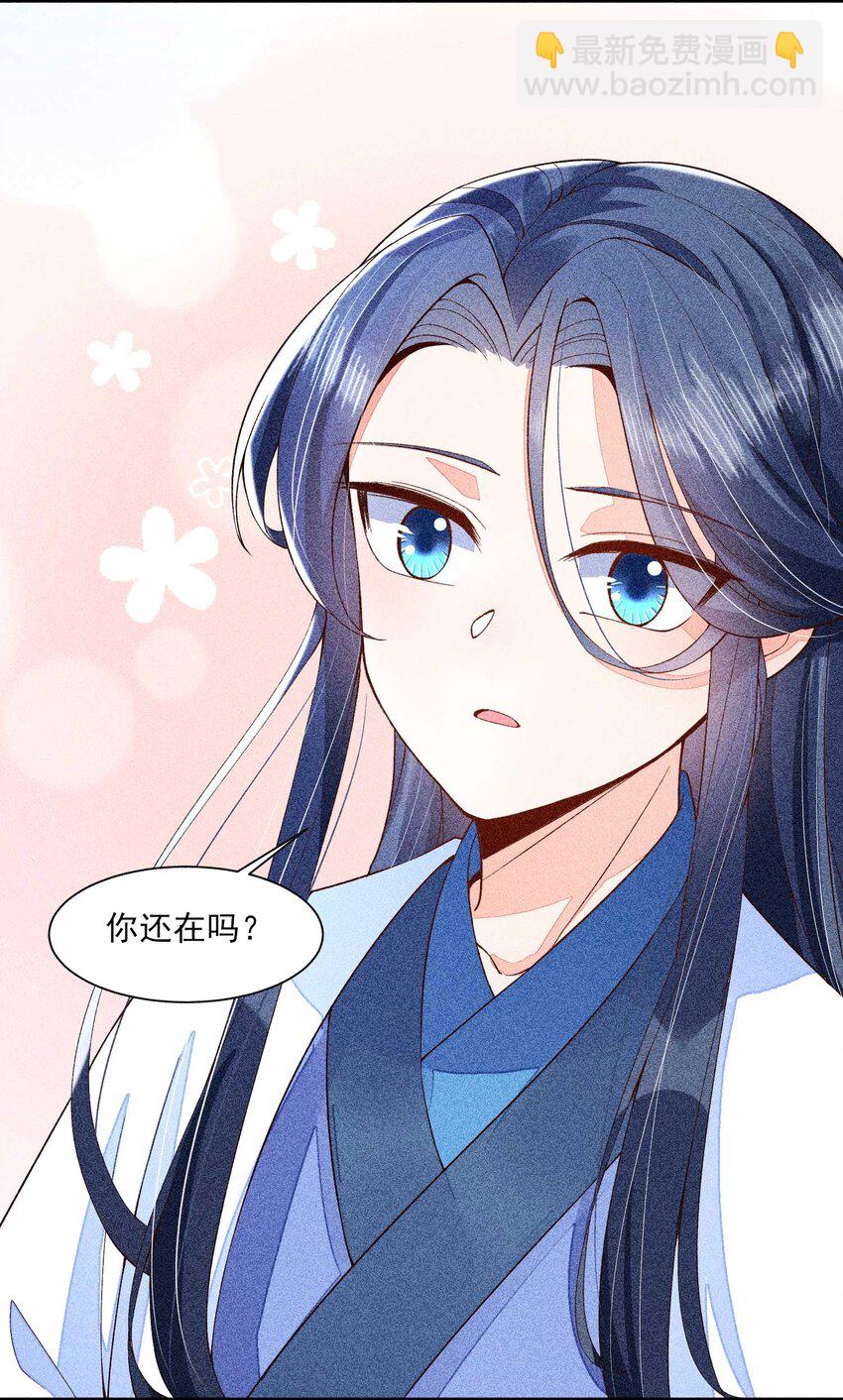 043 神明亦或是鬼怪-第44话