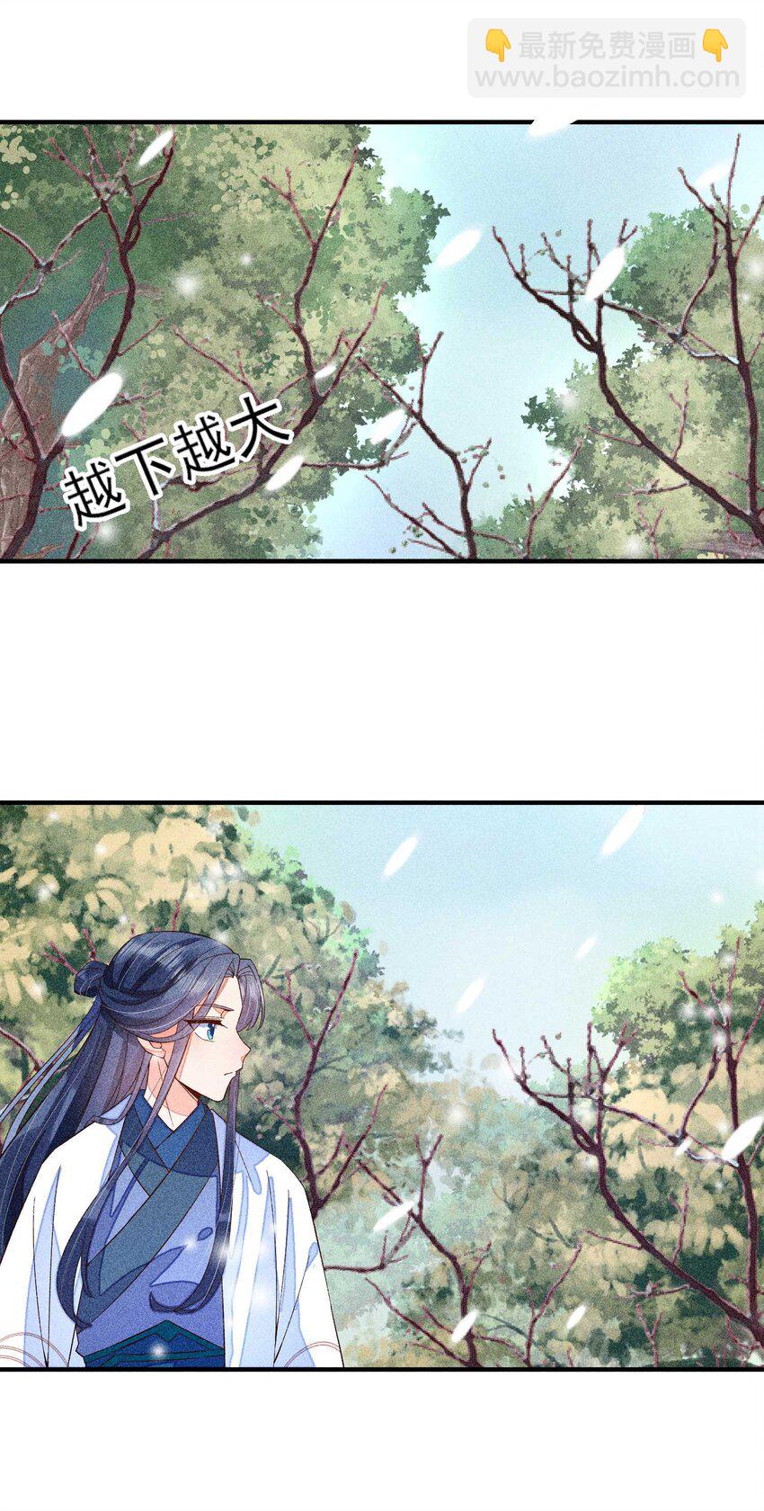 045 明天见！(1/2)-第46话
