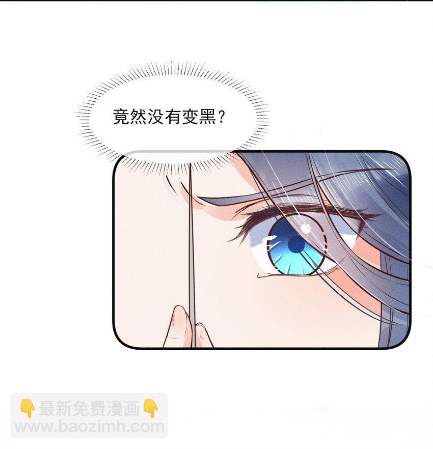 006 养崽不易，阿妈叹气-第6话