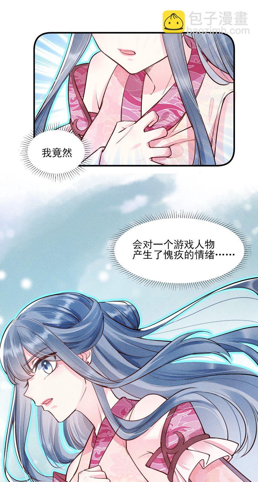 006 养崽不易，阿妈叹气-第6话