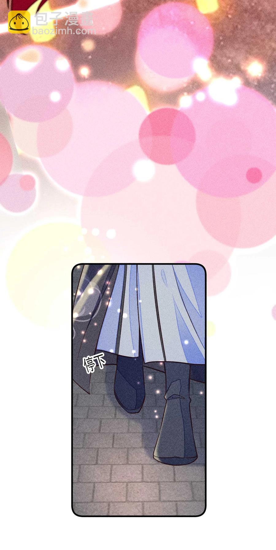 049 青丝(1/2)-第52话
