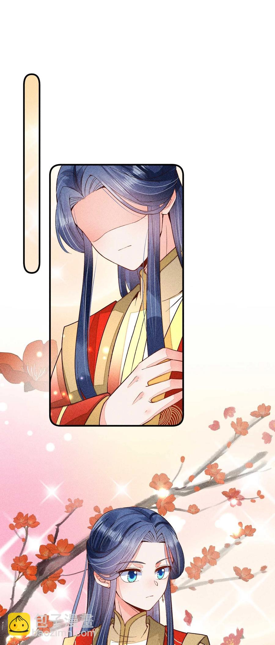 049 青丝(1/2)-第52话