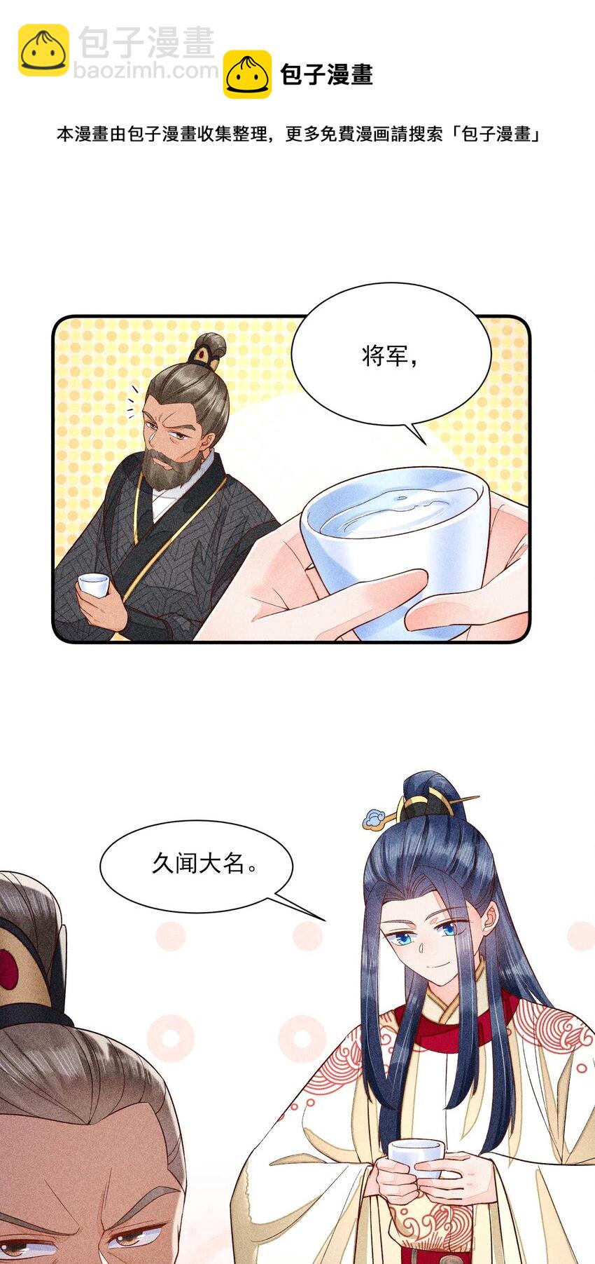 051 陪读(1/2)-第54话