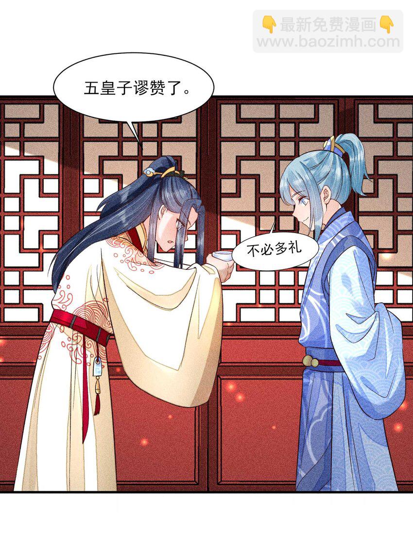 051 陪读(1/2)-第54话