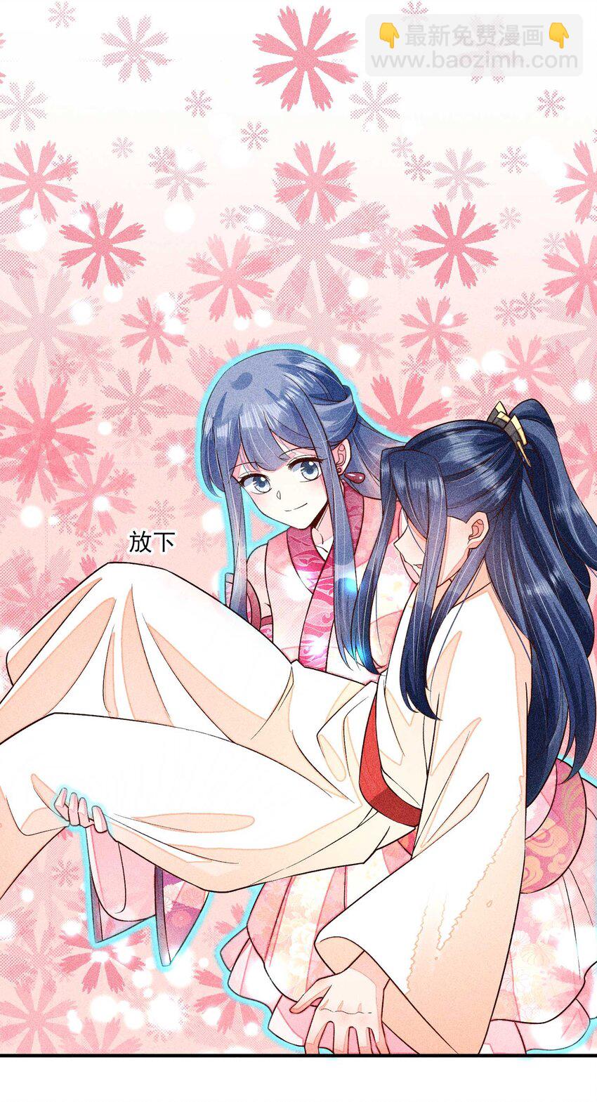 053 锻炼体力刻不容缓-第56话