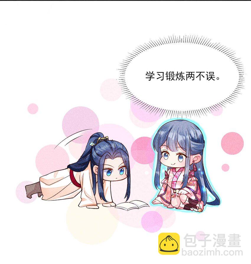 053 锻炼体力刻不容缓-第56话