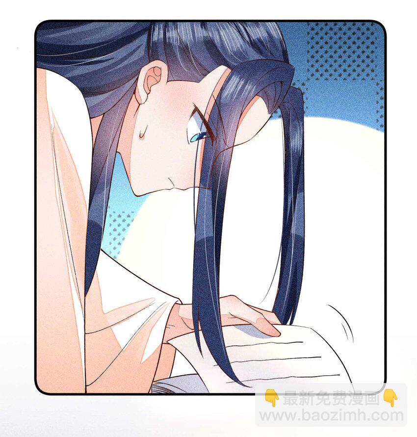 053 锻炼体力刻不容缓-第56话
