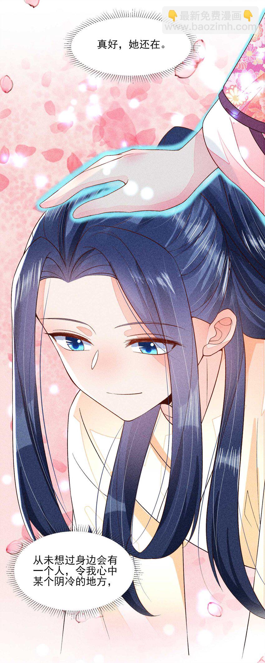 053 锻炼体力刻不容缓-第56话