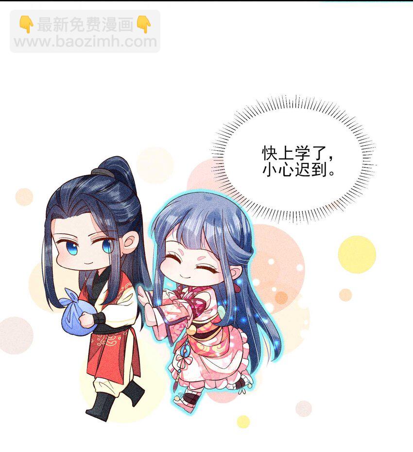 053 锻炼体力刻不容缓-第56话