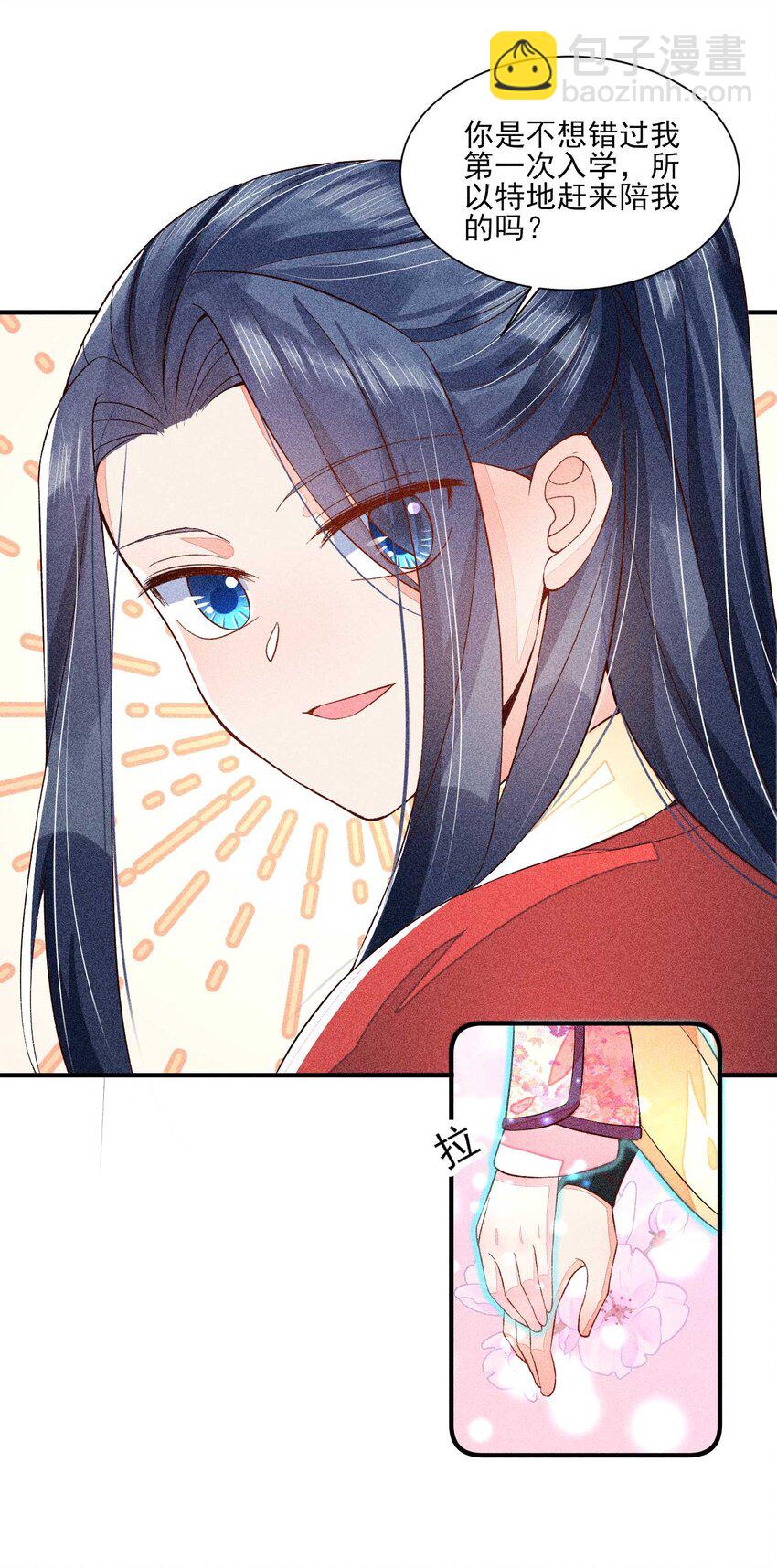 053 锻炼体力刻不容缓-第56话