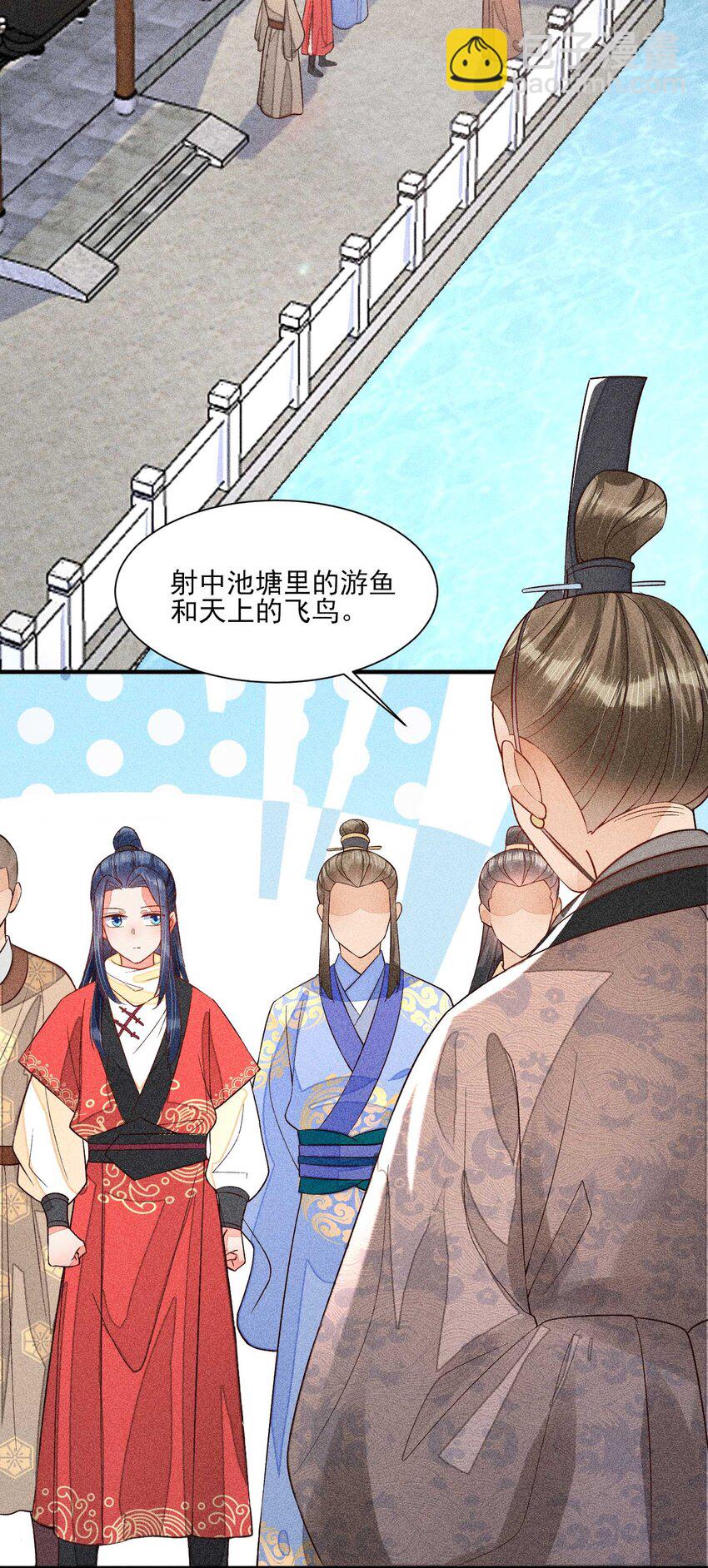053 锻炼体力刻不容缓-第56话