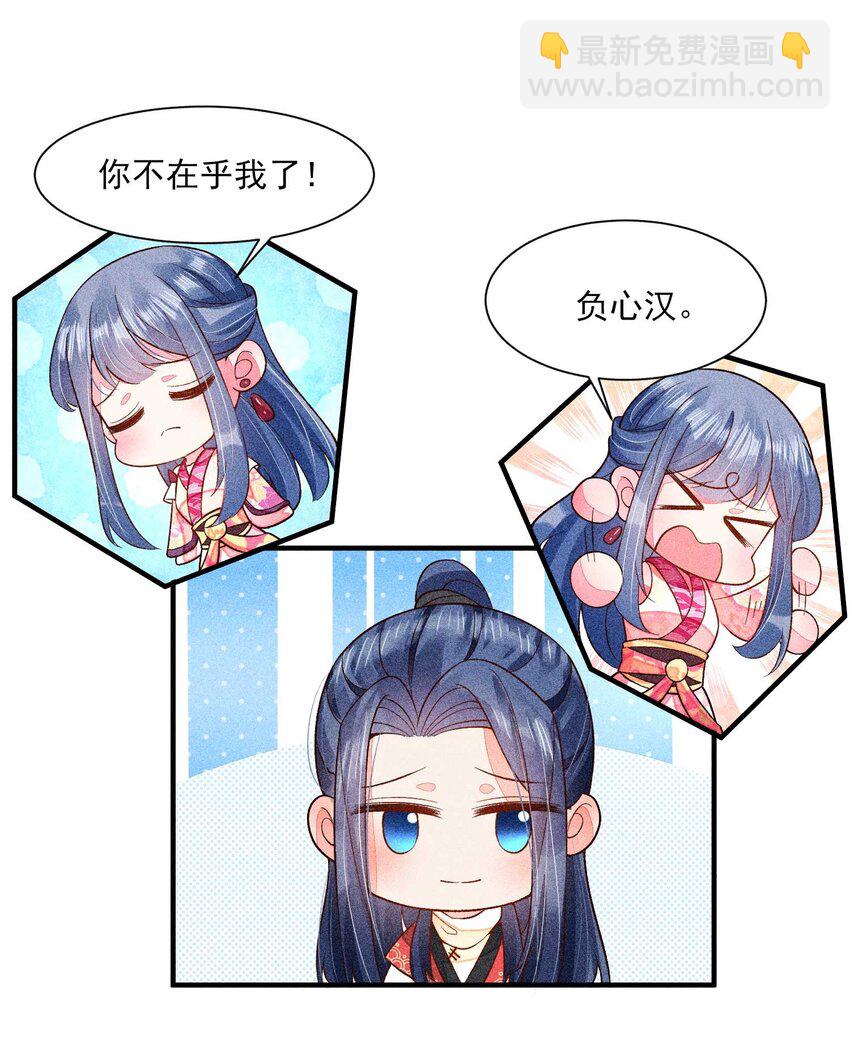 053 锻炼体力刻不容缓-第56话