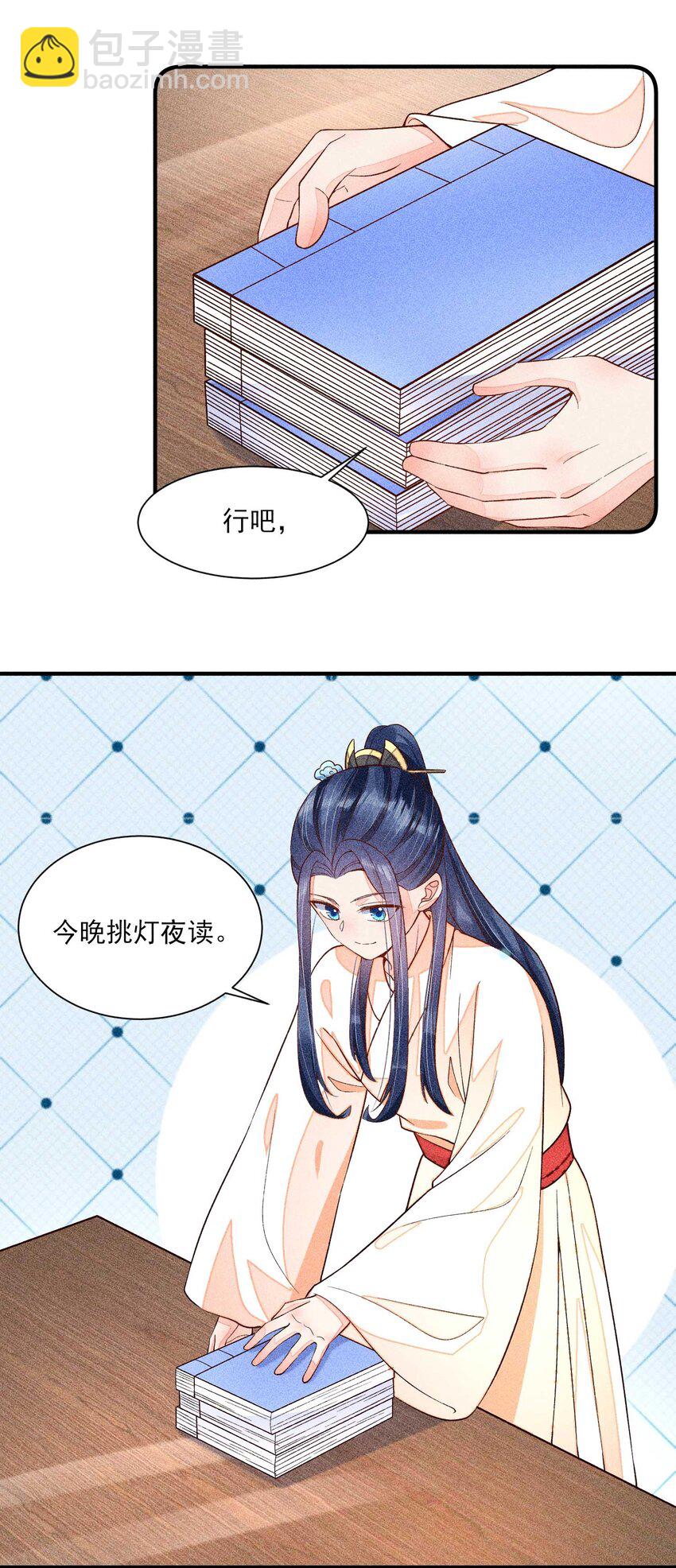 053 锻炼体力刻不容缓-第56话