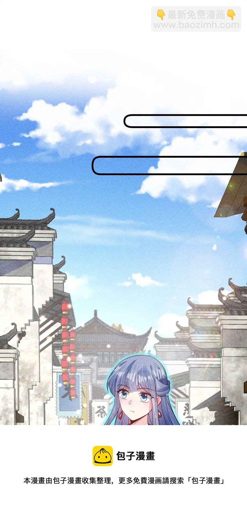 055 崽太认真了-第58话