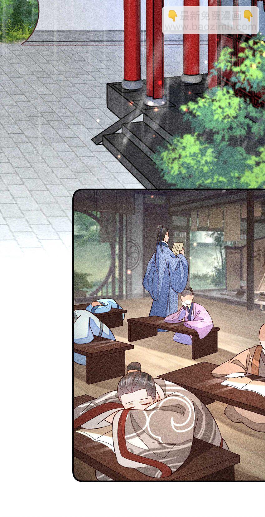 055 崽太认真了-第58话