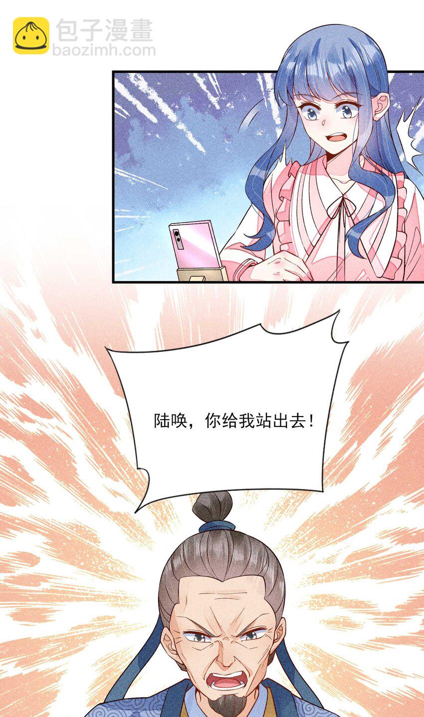 055 崽太认真了-第58话