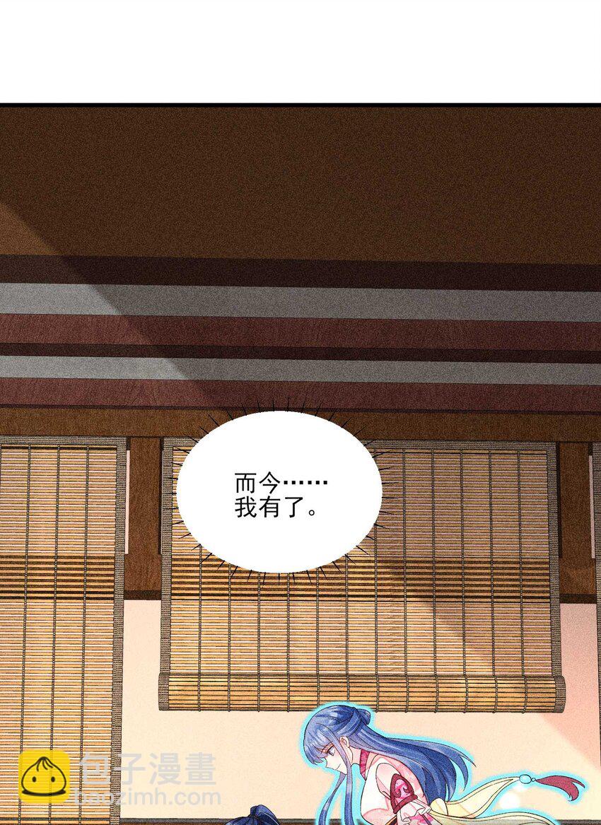 057 搞大事成功-第60话