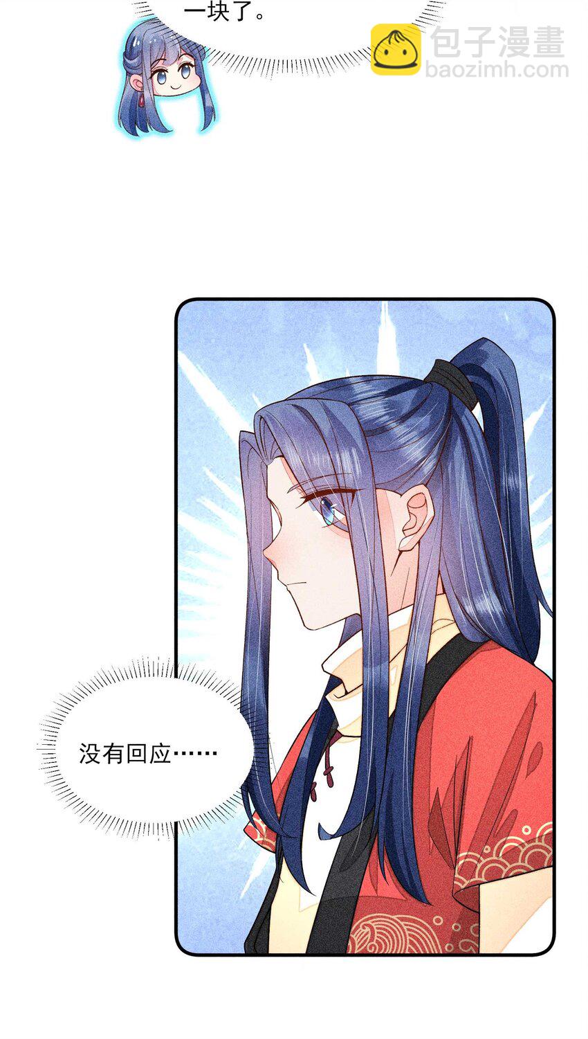 059 爱的抱抱(1/2)-第62话