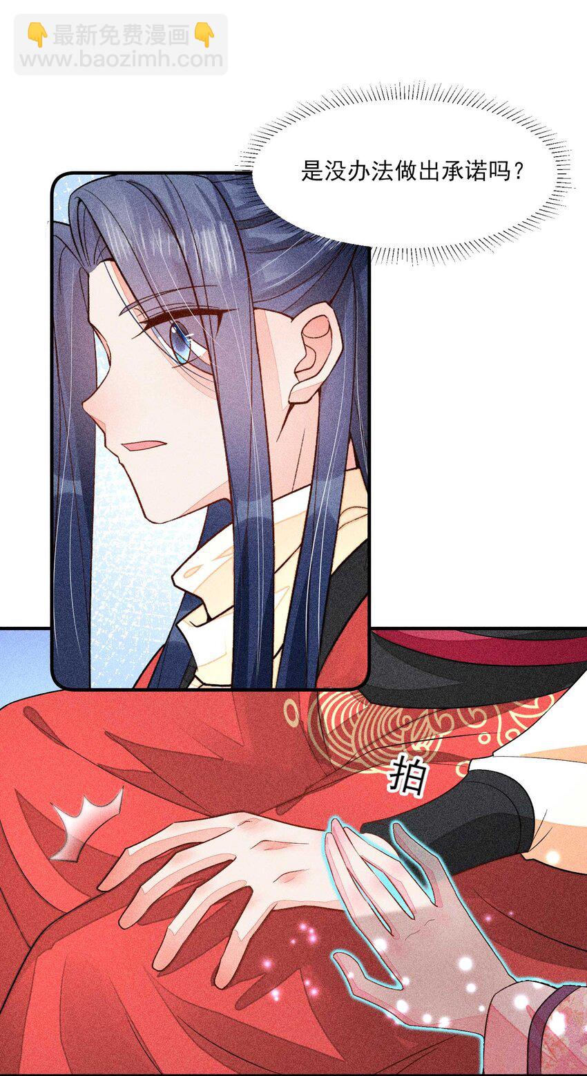 059 爱的抱抱(1/2)-第62话