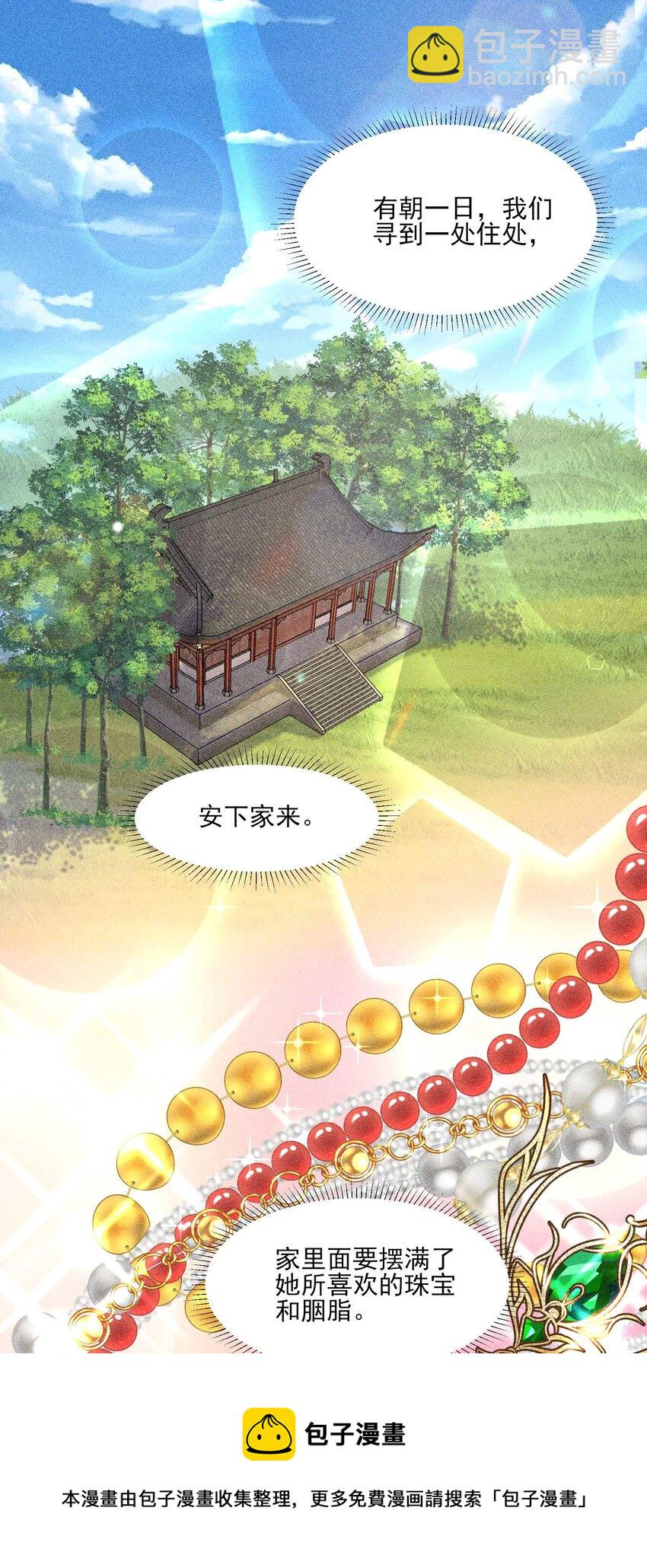 059 爱的抱抱(1/2)-第62话