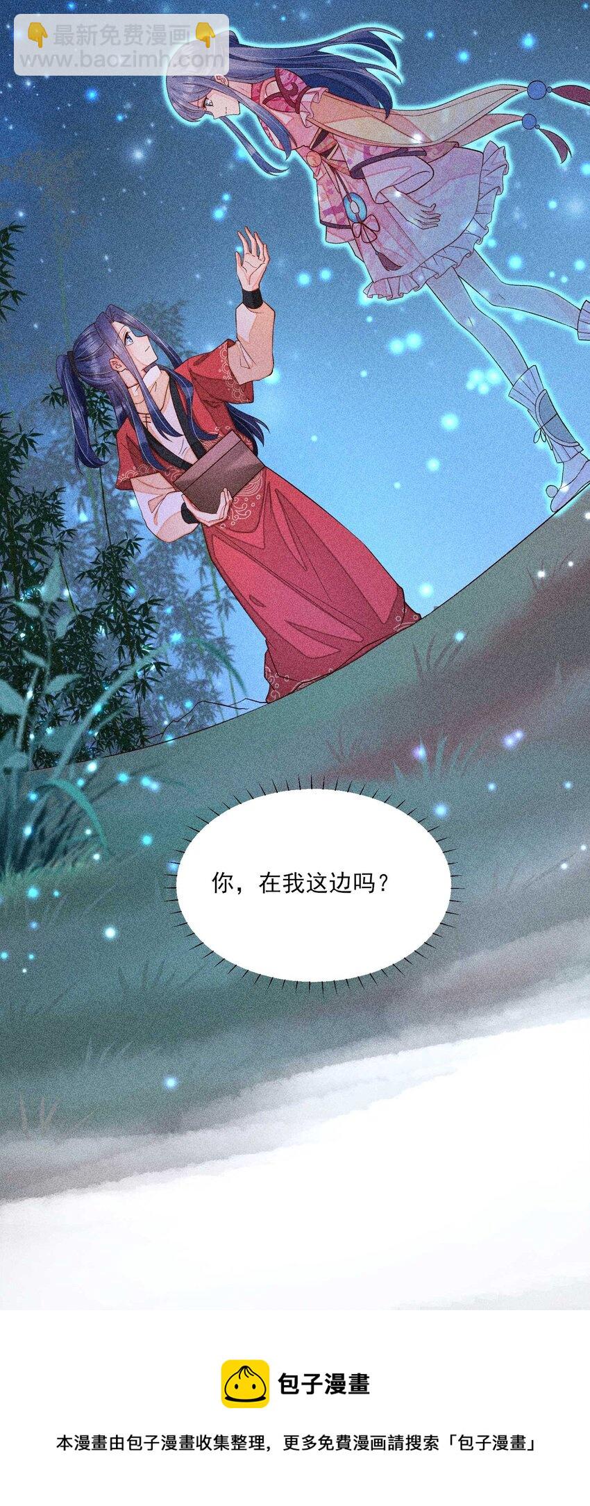 059 爱的抱抱(1/2)-第62话