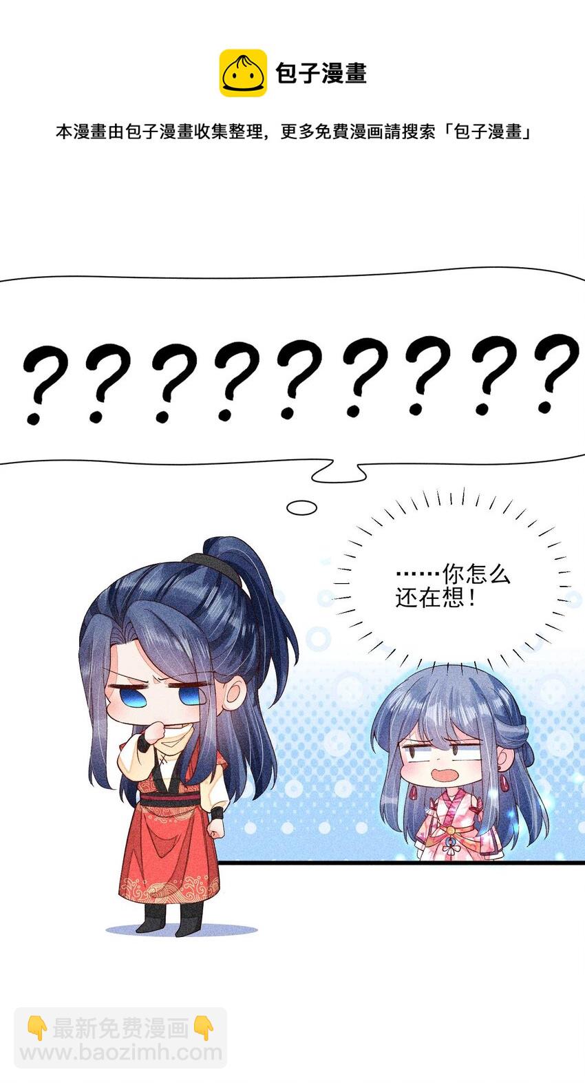 059 爱的抱抱(1/2)-第62话
