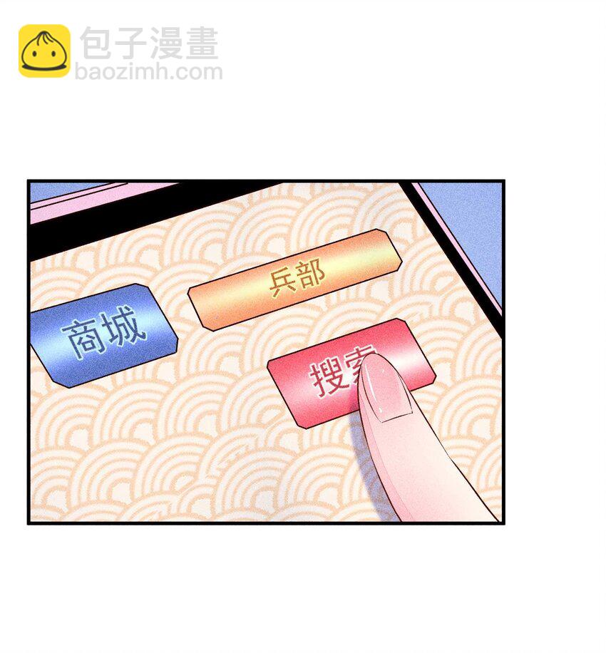 061 第一天上班(1/2)-第64话