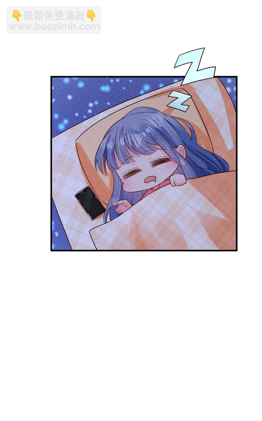 061 第一天上班(1/2)-第64话