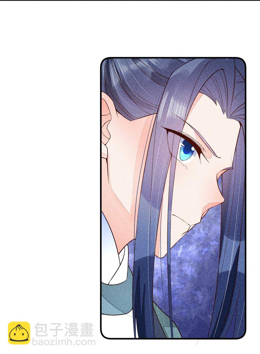061 第一天上班(1/2)-第64话