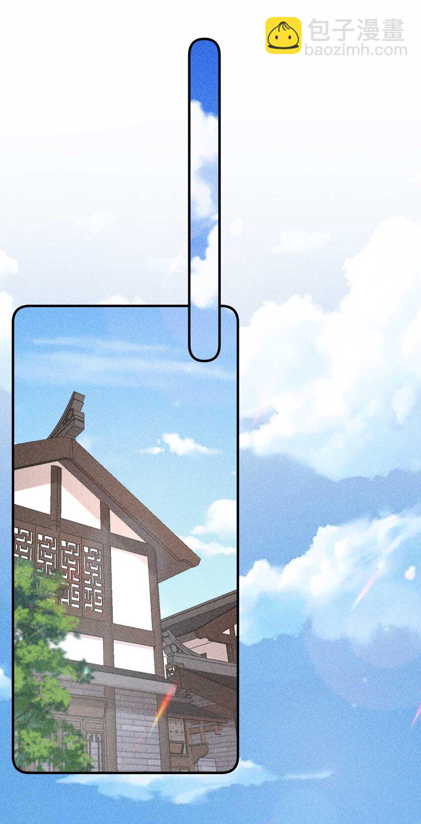 063 会有办法的(1/2)-第66话