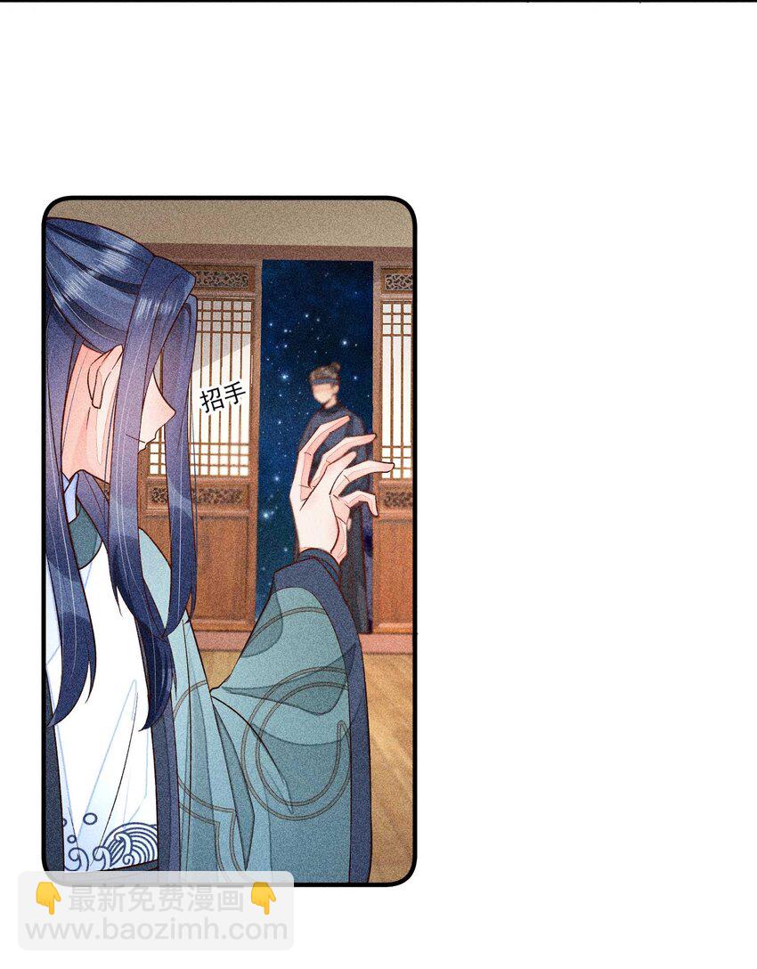063 会有办法的(1/2)-第66话