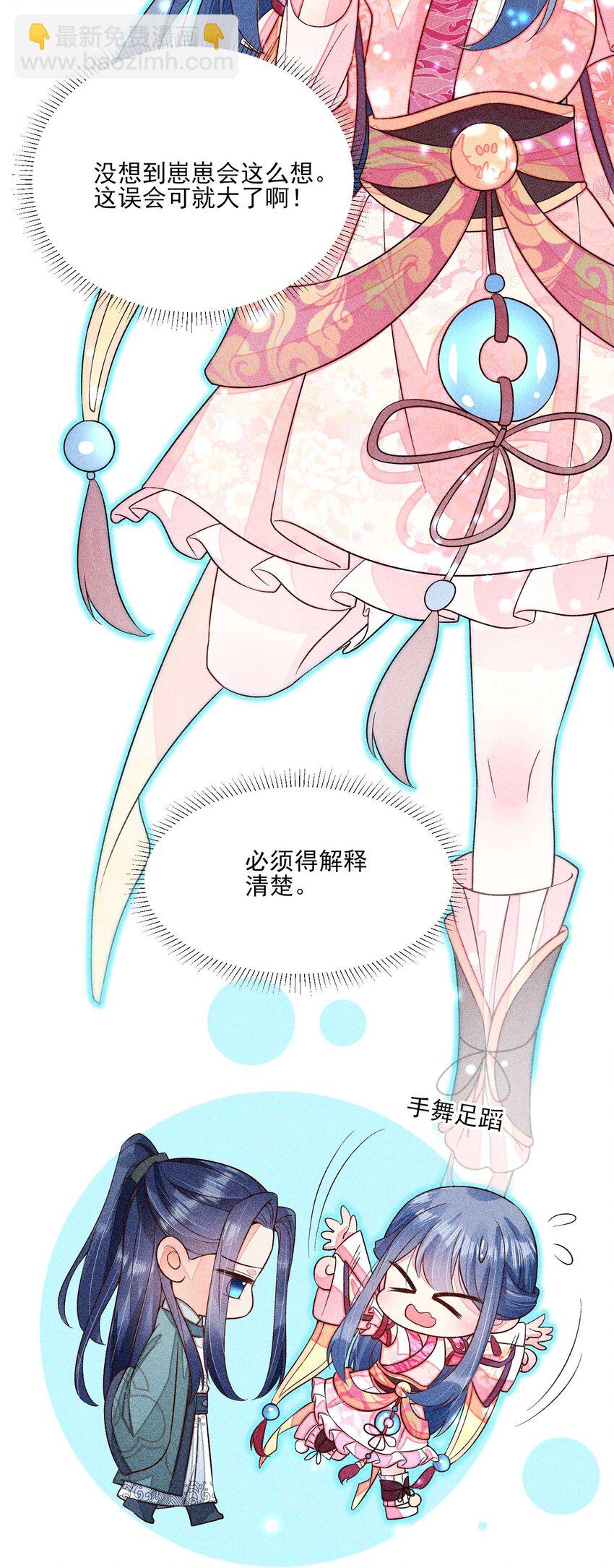 065 独一无二(1/2)-第68话