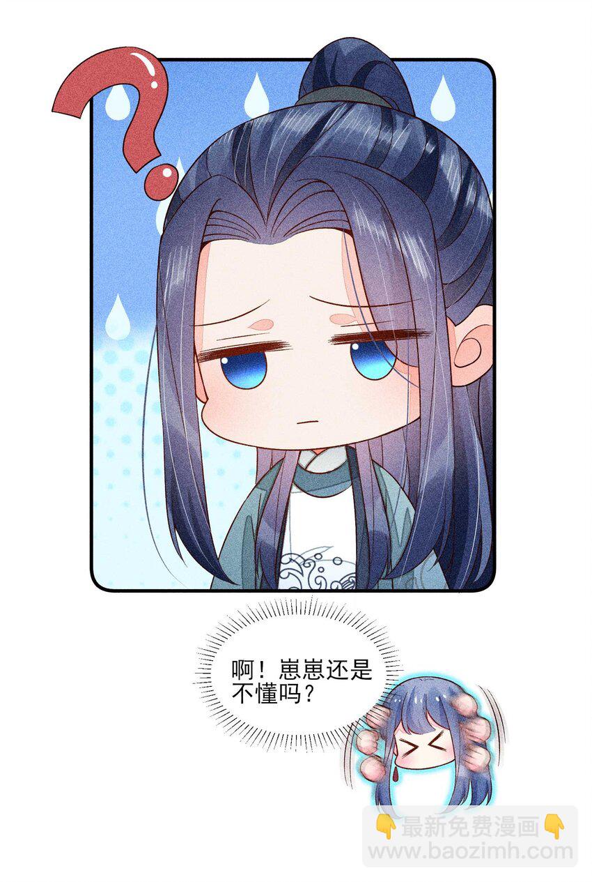 065 独一无二(1/2)-第68话