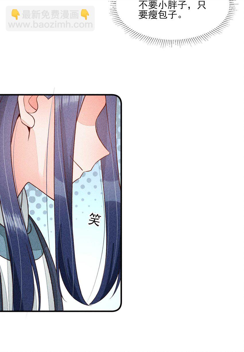 065 独一无二(1/2)-第68话