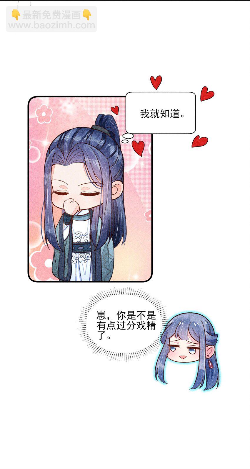 065 独一无二(1/2)-第68话