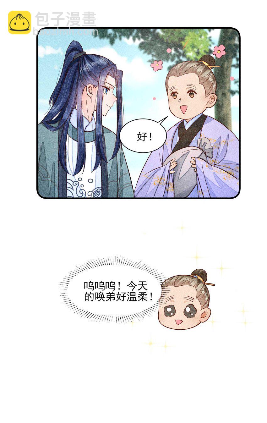 065 独一无二(1/2)-第68话