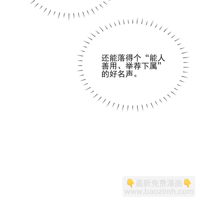 065 独一无二(1/2)-第68话