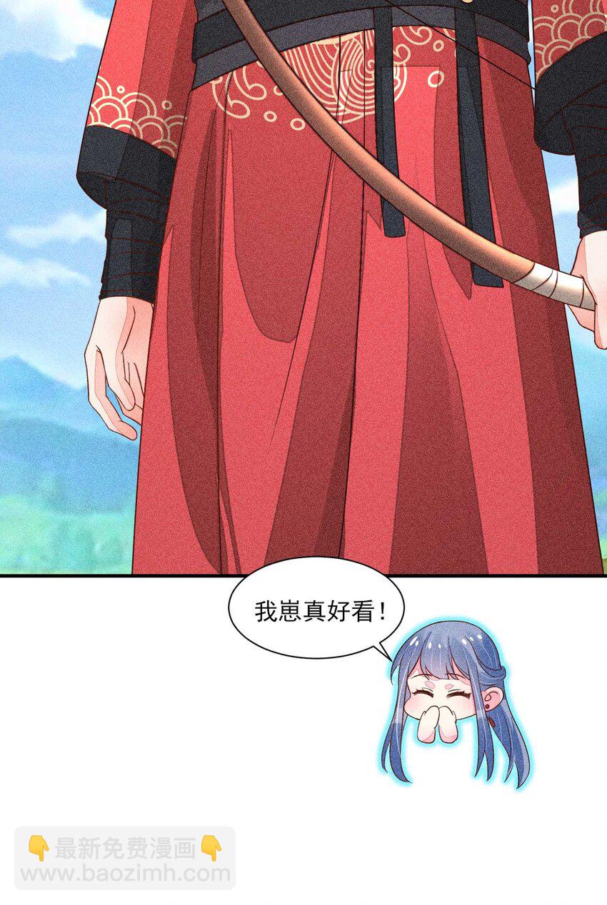 069 患得患失(1/2)-第72话