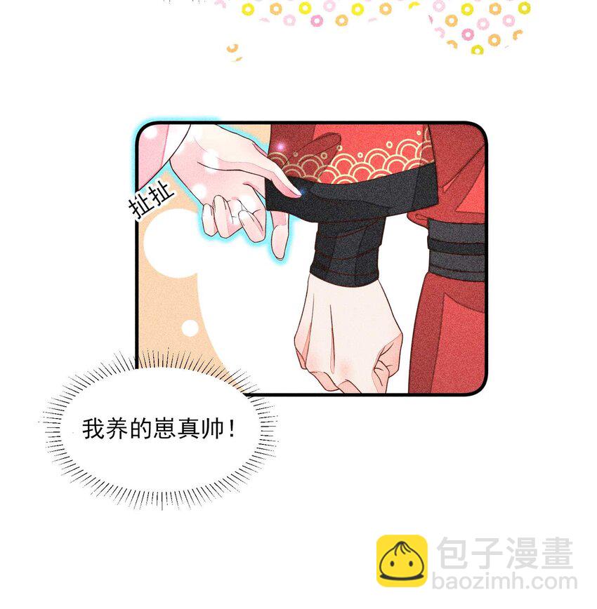 069 患得患失(1/2)-第72话