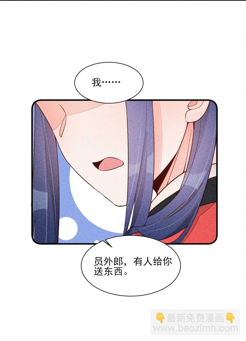 069 患得患失(1/2)-第72话
