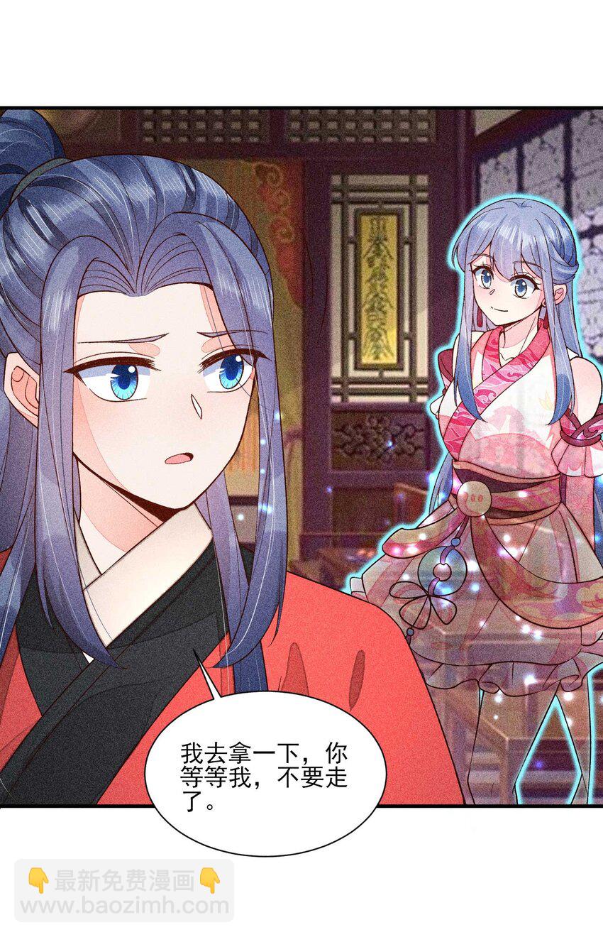 069 患得患失(1/2)-第72话