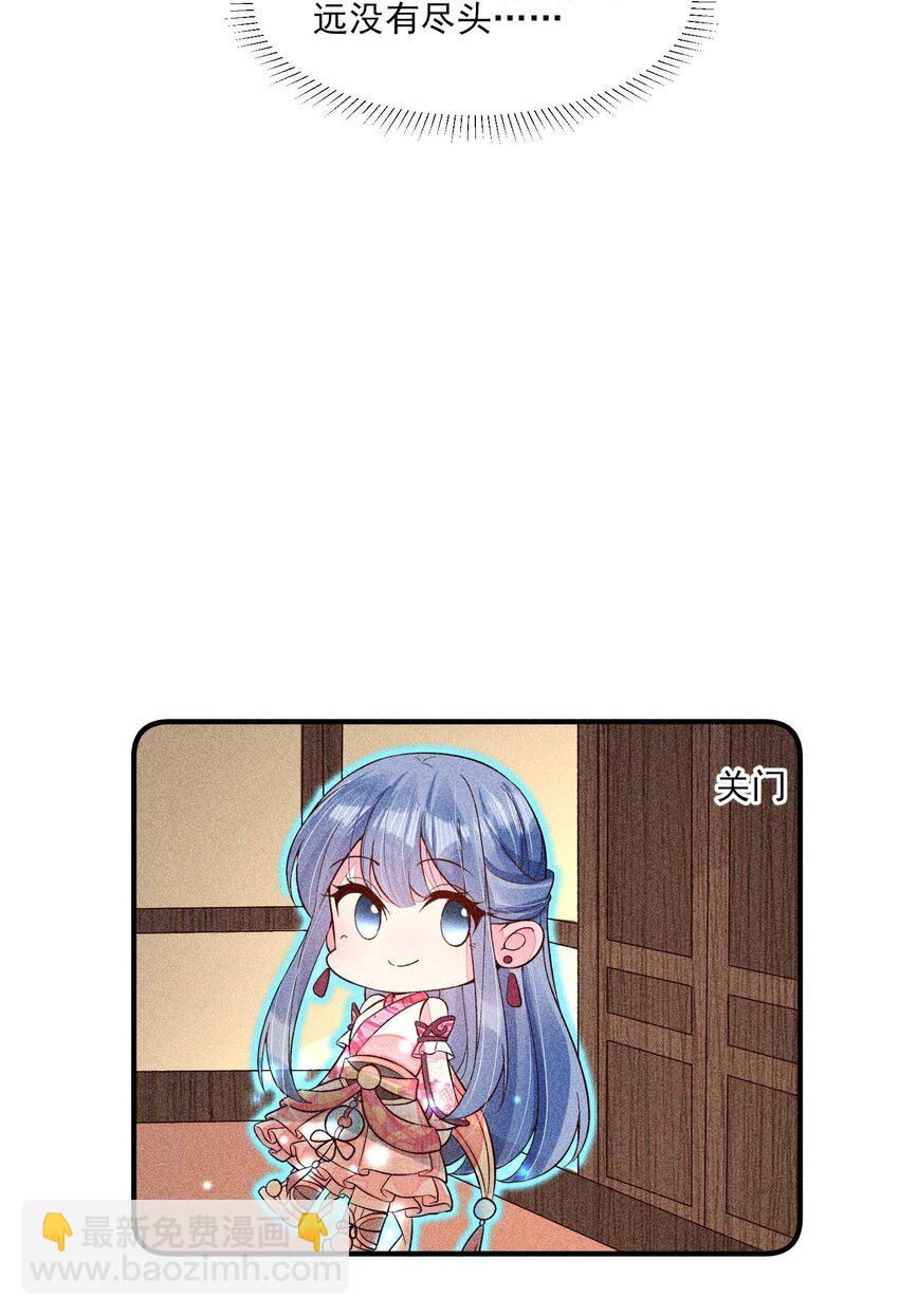 069 患得患失(1/2)-第72话