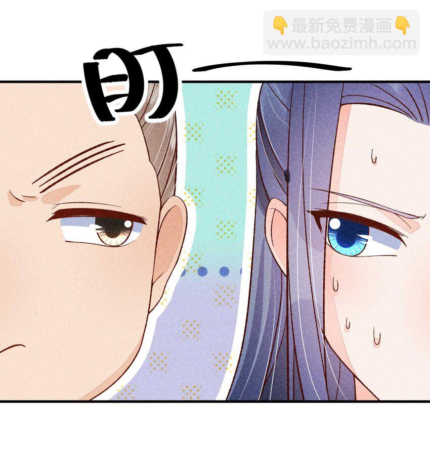 071 你不对劲？(1/2)-第74话