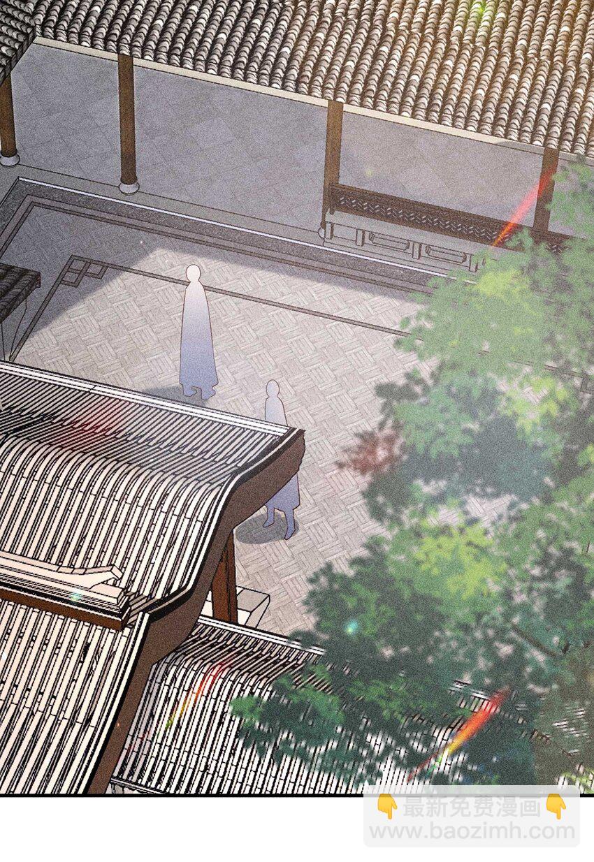 073 我是不是惹人厌了？(1/2)-第76话