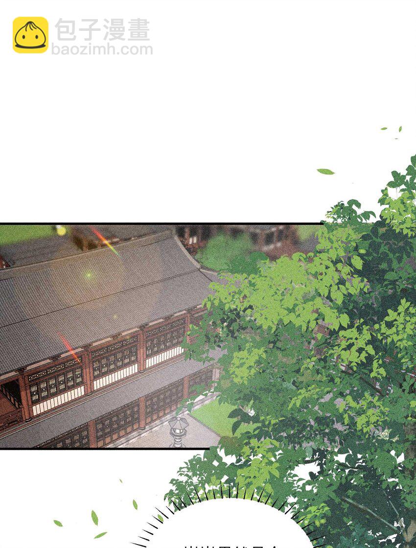 073 我是不是惹人厌了？(1/2)-第76话