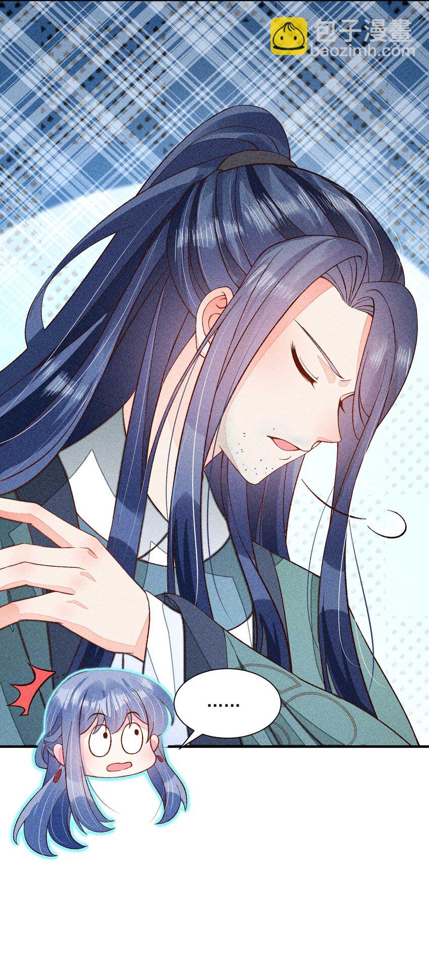 073 我是不是惹人厌了？(1/2)-第76话