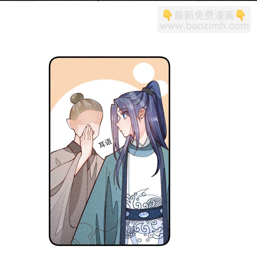 075 万金交易(1/2)-第78话