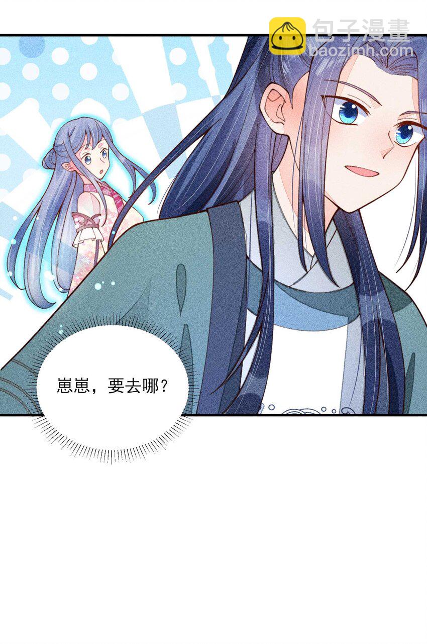 075 万金交易(1/2)-第78话